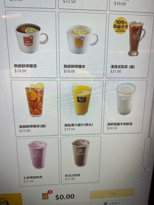 麥當勞可以自備環保杯嗎