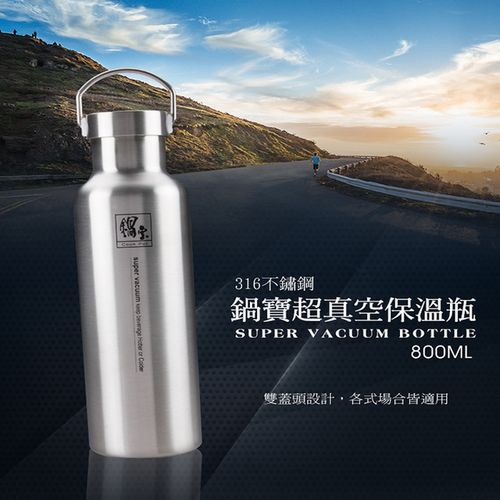 鍋寶是台灣製嗎