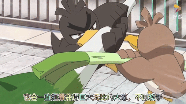 怎麼進化大蔥鴨?揭密伽勒爾大蔥鴨進化蔥遊兵的獨特條件與培育策略 1 怎麼進化大蔥鴨