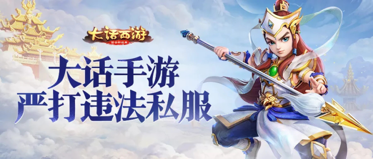 私服可以檢舉嗎