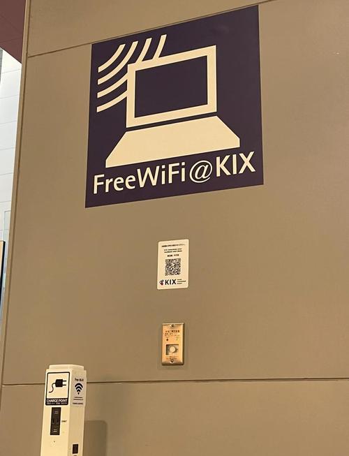 關西機場可以過夜嗎