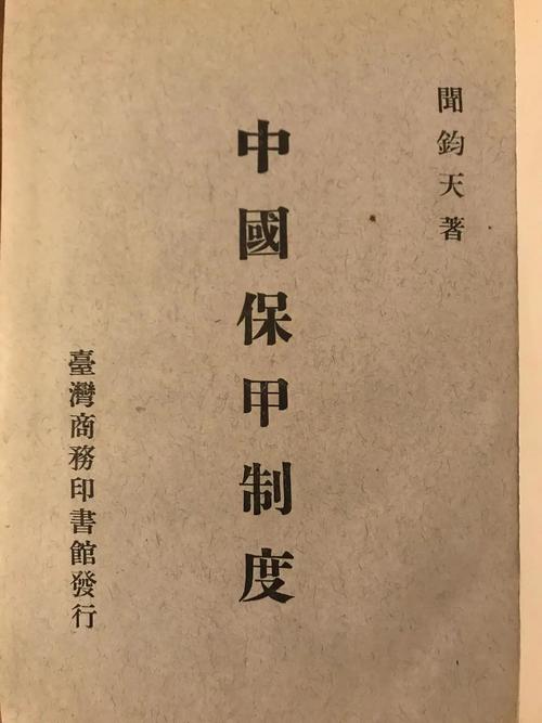 民國幾年開始推動固定污染源許可制度:深入解析台灣環保法規的里程碑 1 民國幾年開始推動固定污染源許可制度
