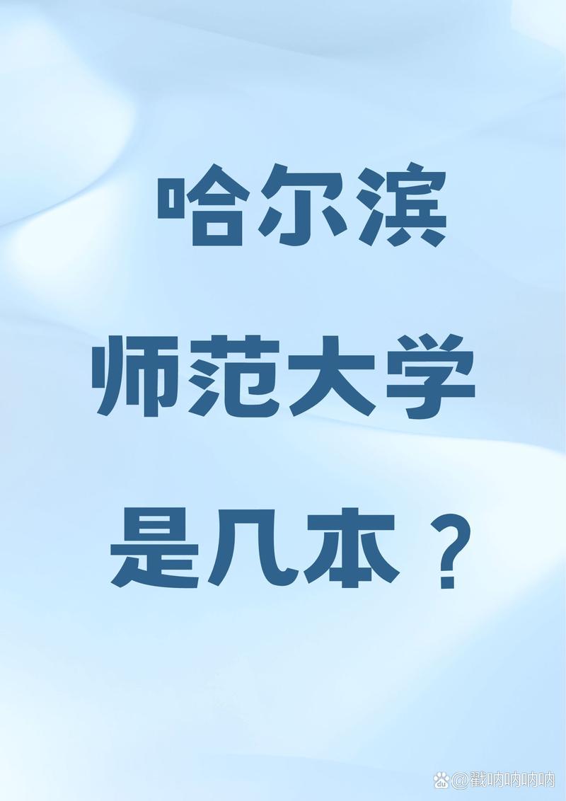 師範大學為什麼是normal深度解析「Normal School」的歷史淵源與現代意義 1 師範大學為什麼是normal