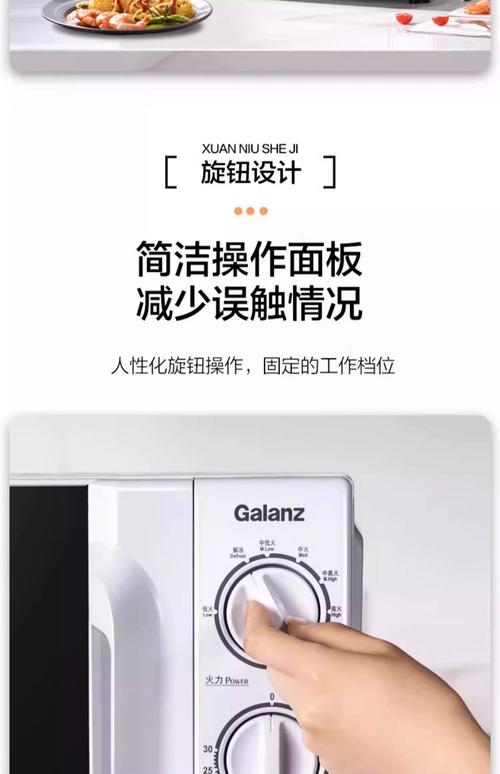 微波爐需要散熱嗎