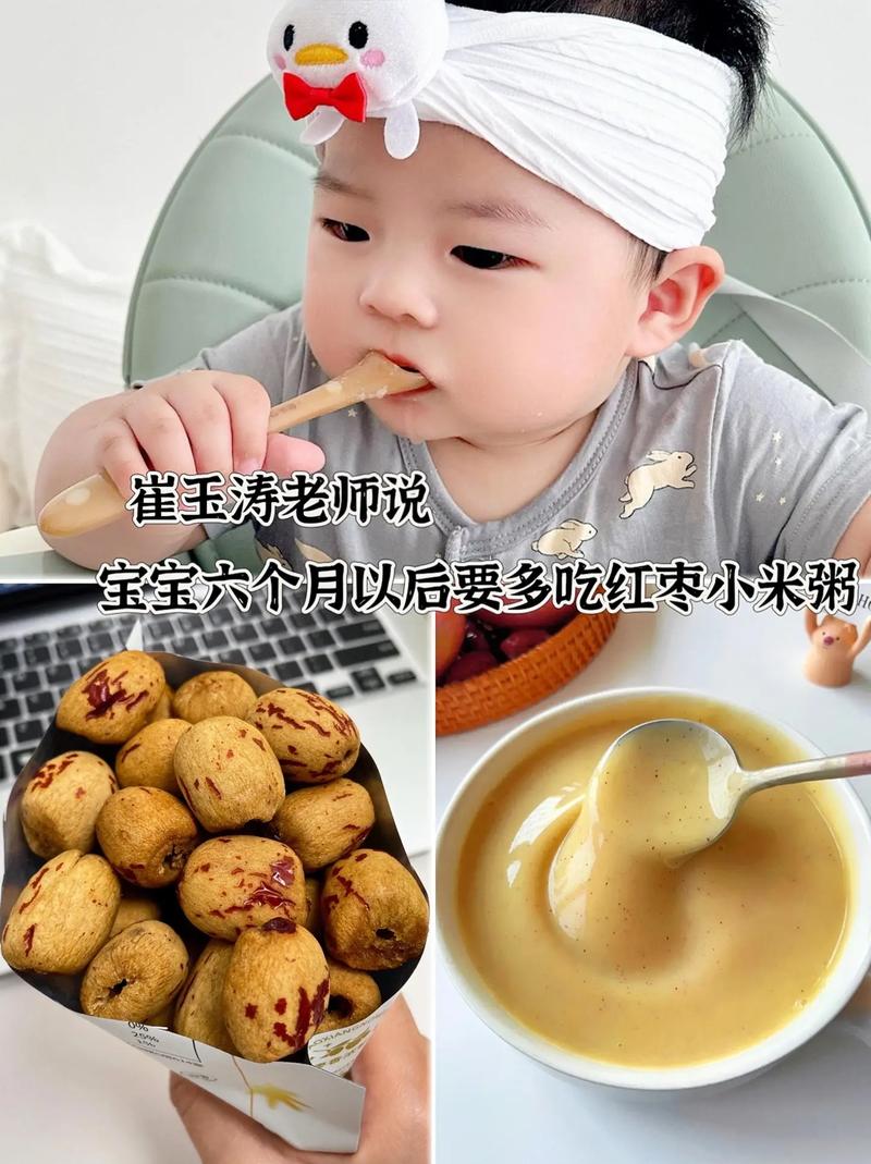 寶寶吃粥到多大