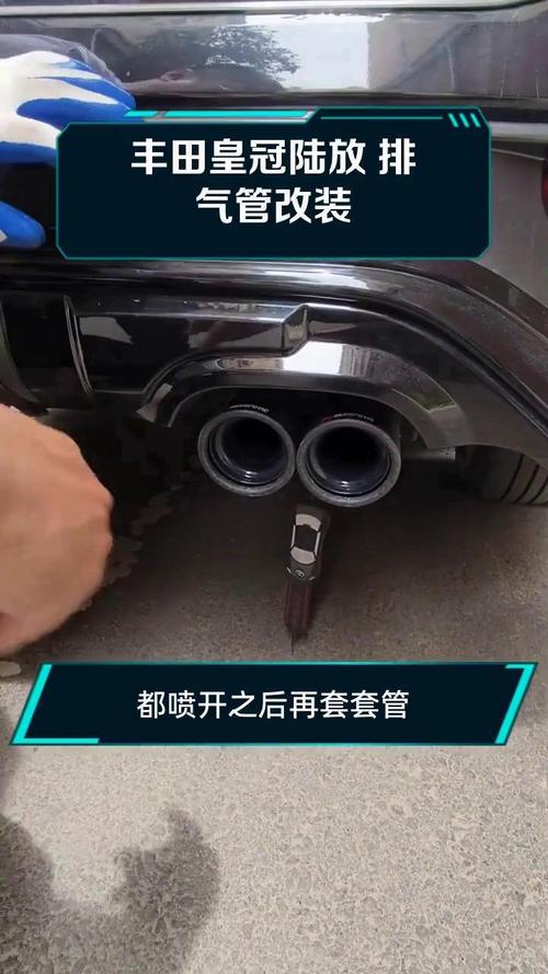 如何登記改裝排氣管:步驟、規範與常見問題全面解析 3 如何登記改裝排氣管