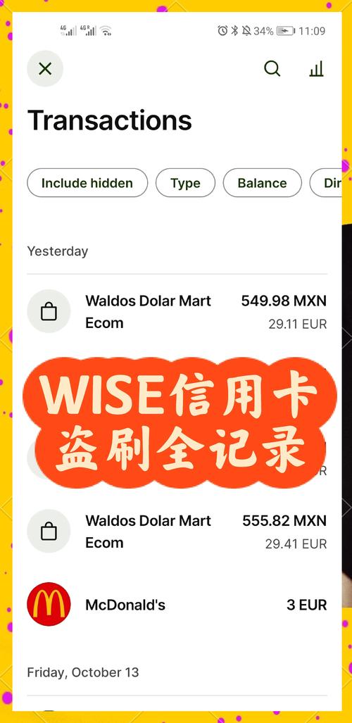 Klook刷哪一張信用卡