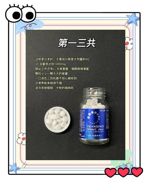 美白球怎麼保存