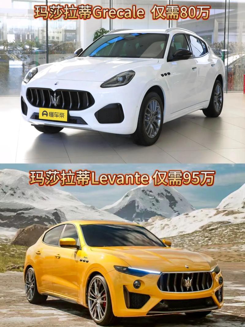 孟加拉的瑪莎拉是什麼