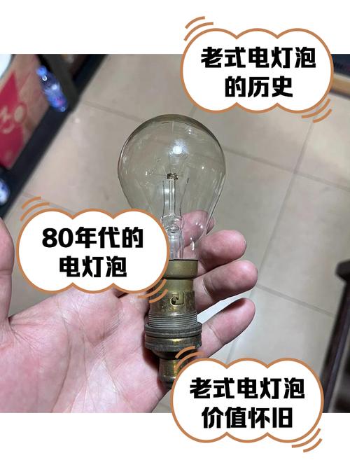 鹽燈的燈泡是幾瓦