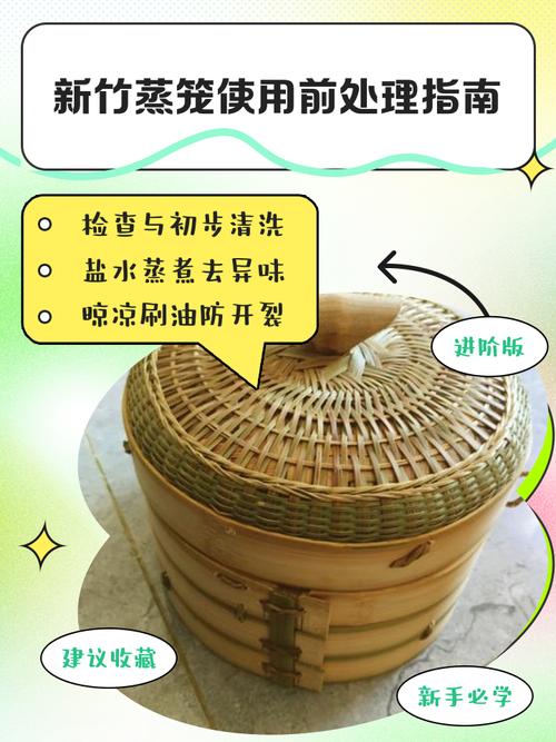 如何用竹蒸籠