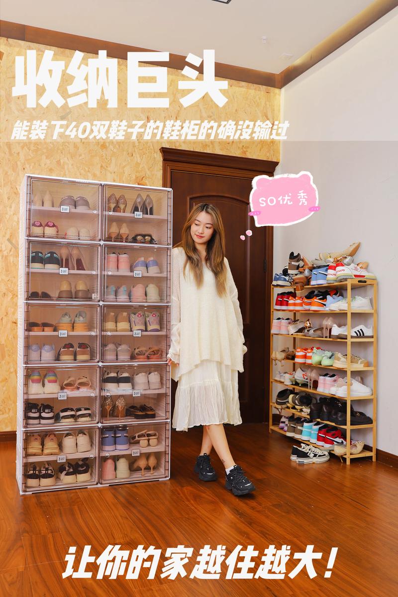 不要的鞋櫃丟哪裡