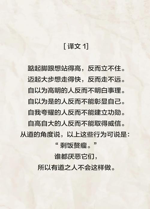 涼什麼涼 老子都不老子了