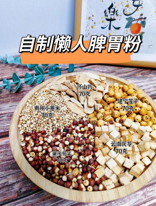 米粉對胃不好嗎