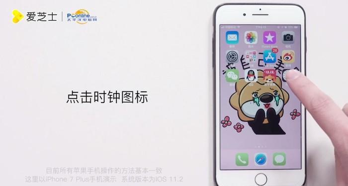 iPhone可以定時關機嗎:探索自動關機設定與替代方案 3 iPhone可以定時關機嗎