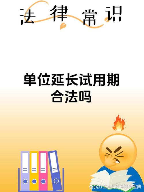 延長試用期:掌握技巧,讓您獲得更多體驗時間,做出最佳產品決策 1 延長試用期