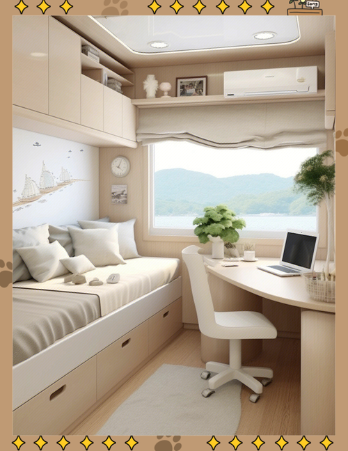 如何讓房間明亮