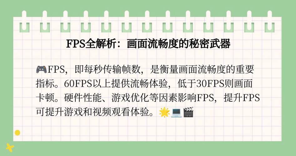 網路會影響FPS嗎