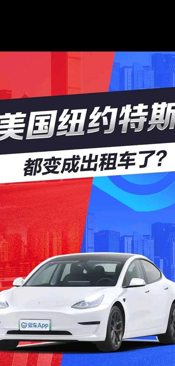 多元計程車有限制車齡嗎