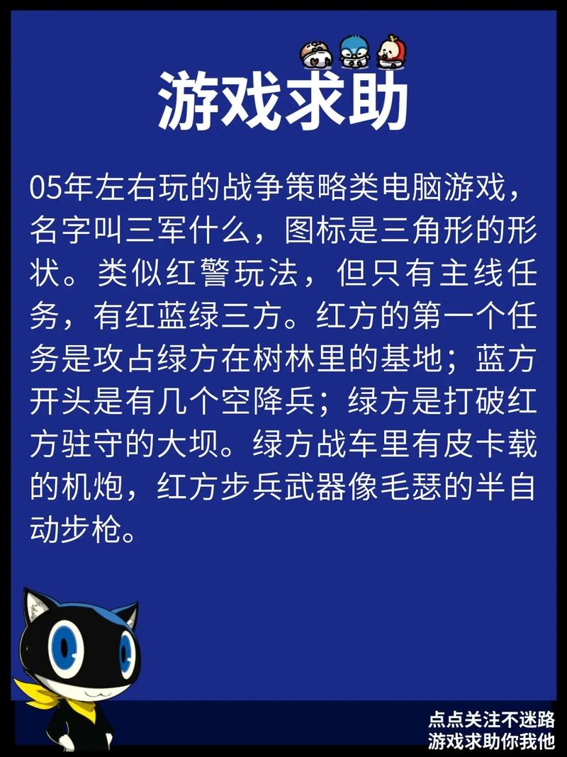 怎麼找以前玩過的遊戲:懷舊遊戲的數位尋寶指南 1 怎麼找以前玩過的遊戲