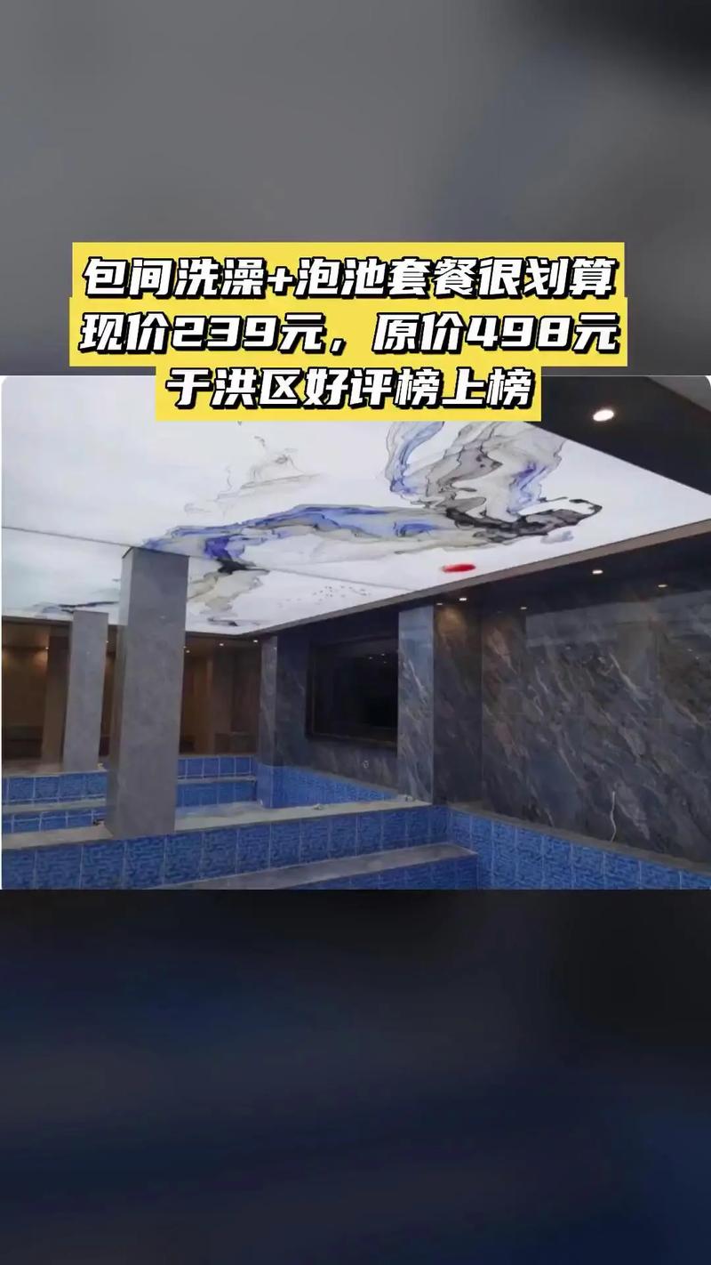 泡大眾池要帶什麼