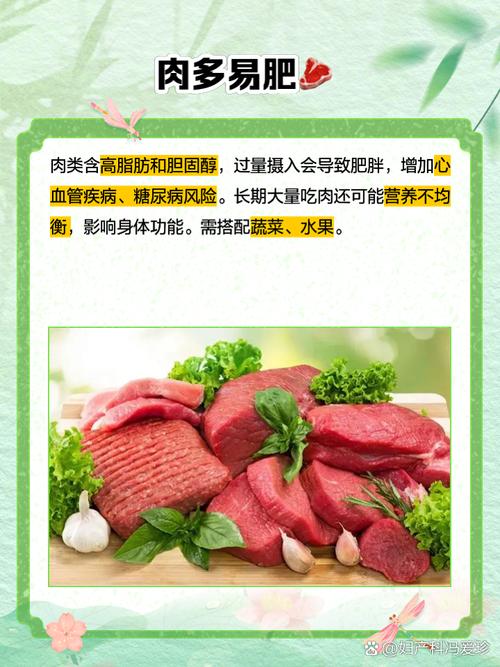 慈濟醫院可以吃肉嗎