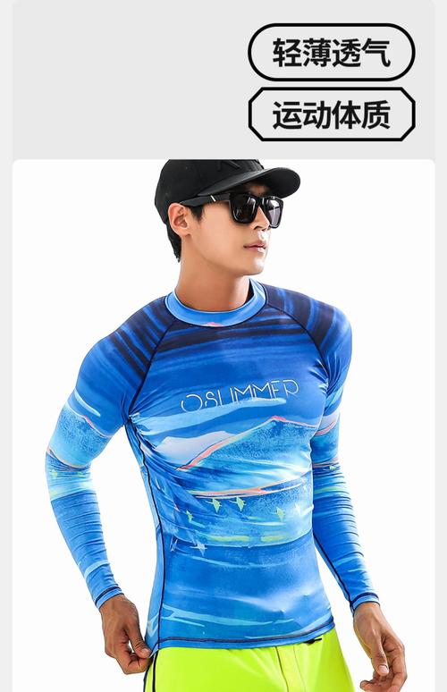 潛水衣裡面要穿衣服嗎