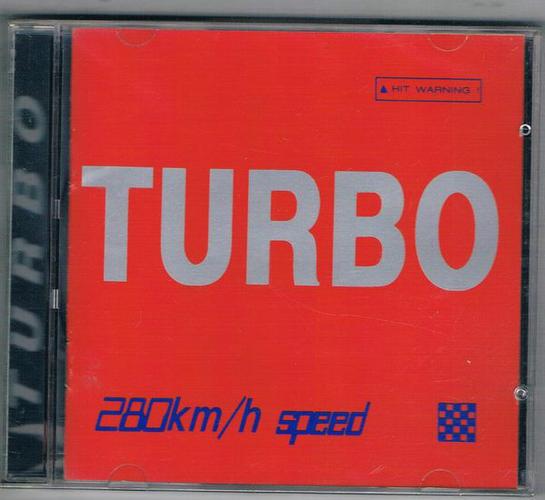 Twitch turbo是什麼