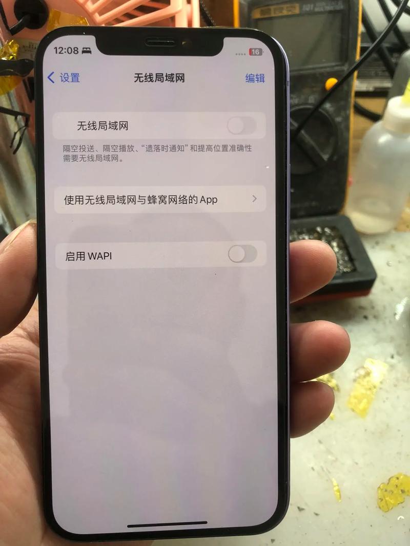沒有Wi-Fi怎麼更新ios:探索行動數據、電腦與離線升級方案 3 沒有Wi-Fi怎麼更新ios