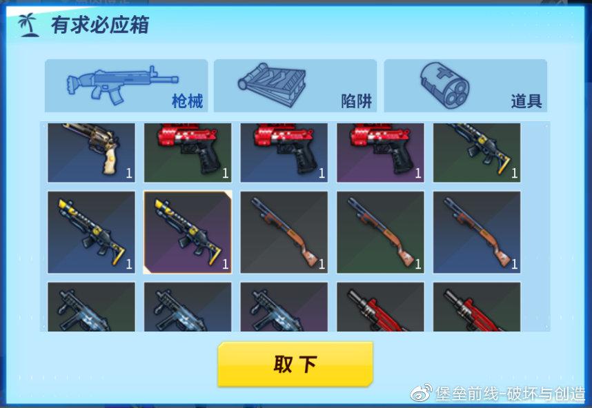 築夢島 能開車嗎