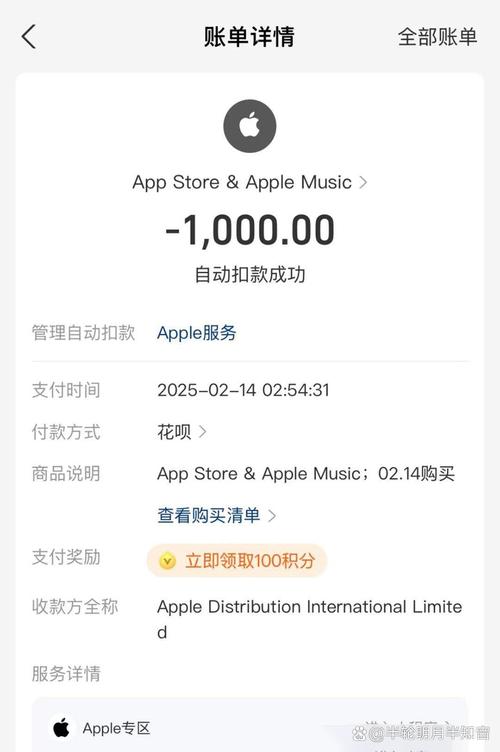 Apple store會寄帳單嗎 – 深入解析Apple購買後的收據與付款明細 1 Apple store會寄帳單嗎