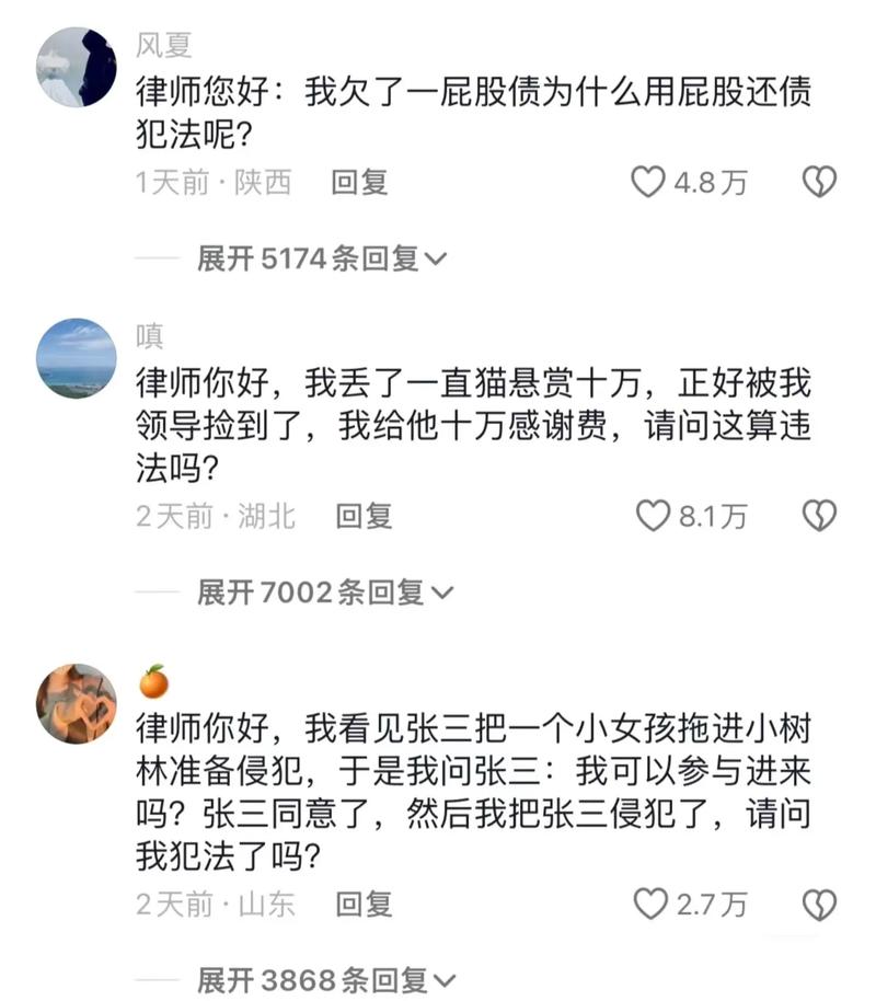 沒有讀法律系可以考律師嗎非法律系背景者,如何也能考取律師執照?資格要求、準備策略與挑戰全解析 1 沒有讀法律系可以考律師嗎