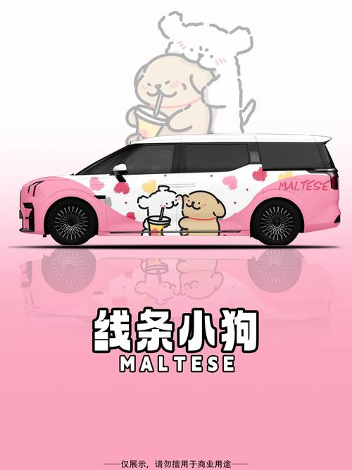 三創線條小狗 到幾點