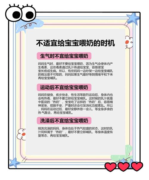 寶寶不親餵怎麼辦