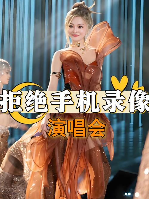 為什麼演唱會不能錄影