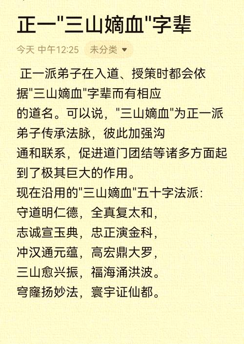 中字輩要幾級分深入解析2024年台灣國立大學入學門檻與準備策略 1 中字輩要幾級分