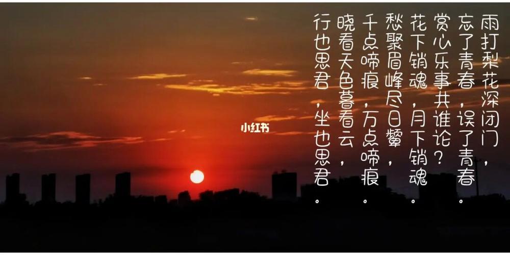 曉看天色暮看雲