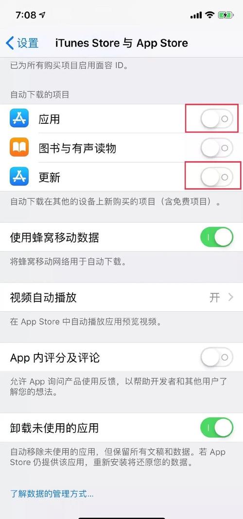 iPhone如何掃毒