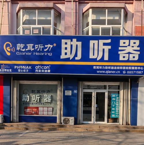 蝦皮有賣助聽器嗎