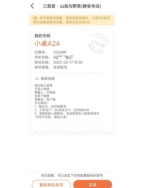 法號怎麼取:深入解析佛教法號的意義、來源與取得方式 1 法號怎麼取