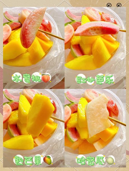 甘草芭樂熱量高嗎