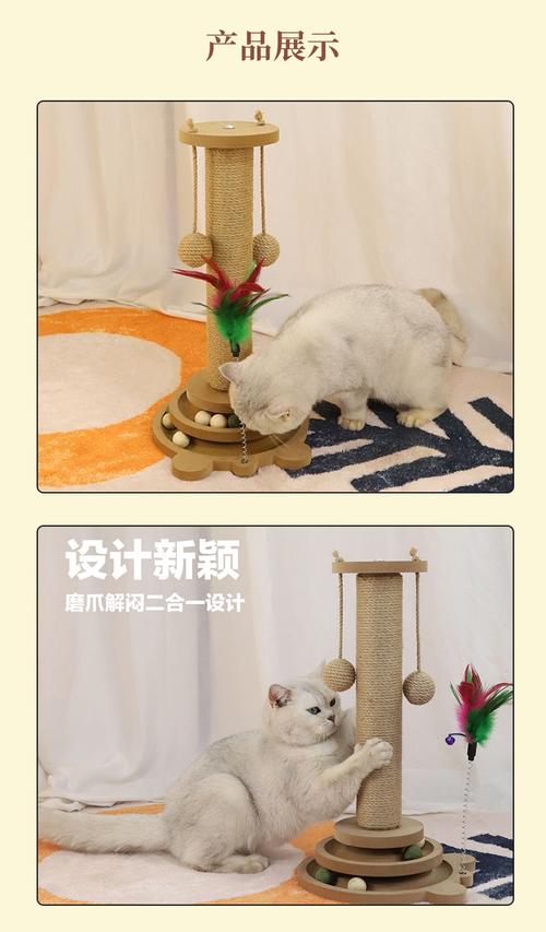 小北百貨有賣貓抓板嗎