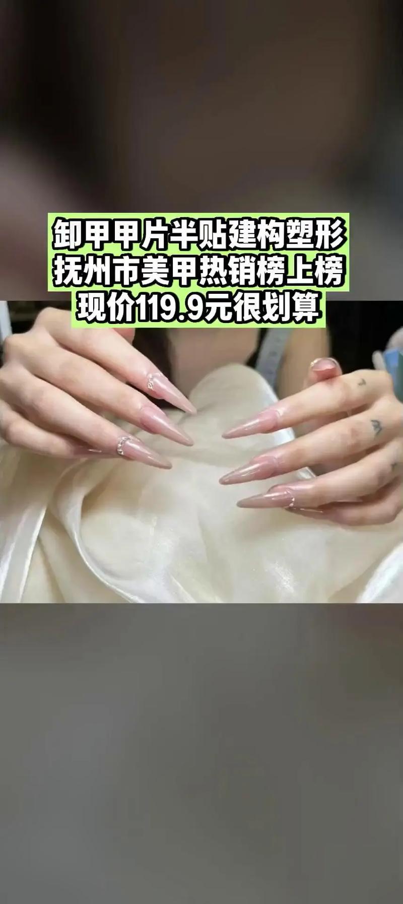 光療一定要卸甲嗎