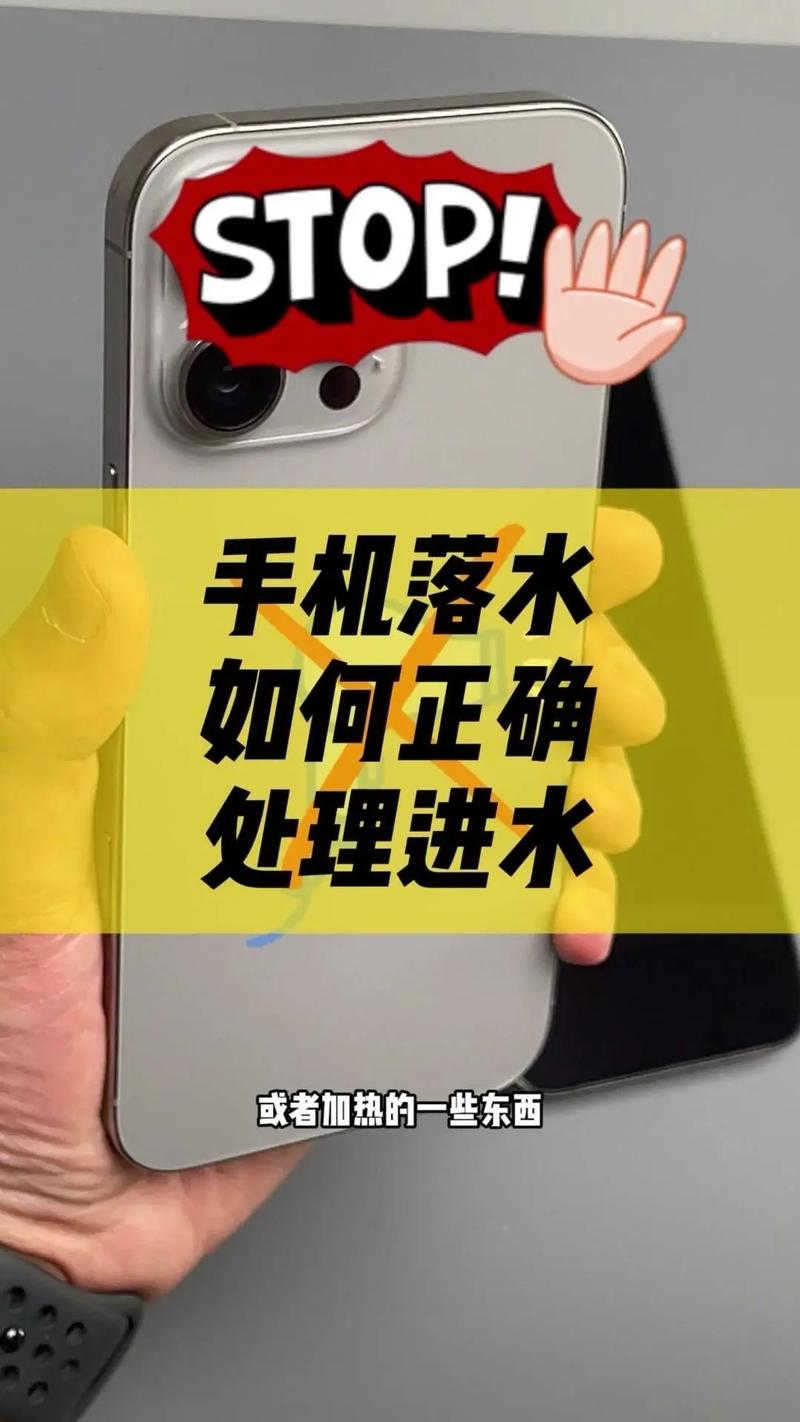 手機可以沖水嗎