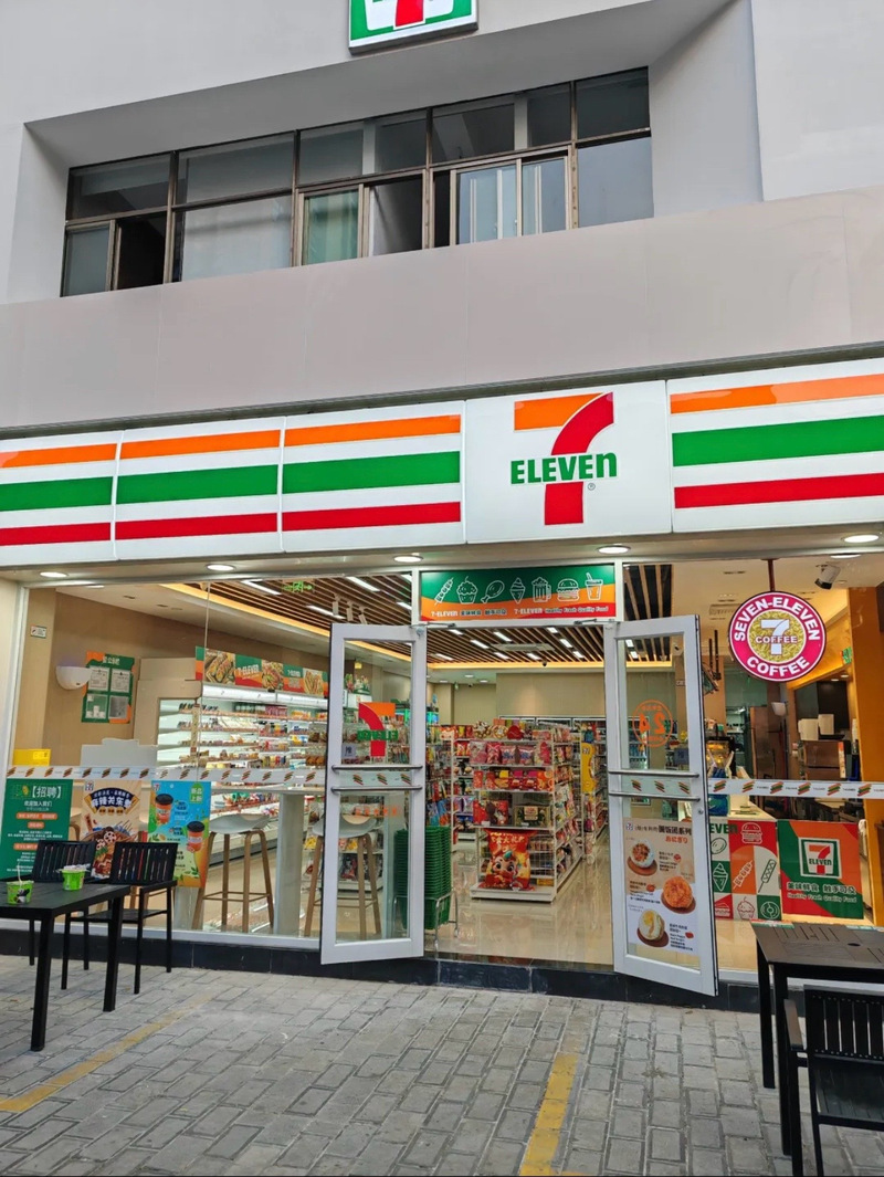 7-11可以印投影片嗎