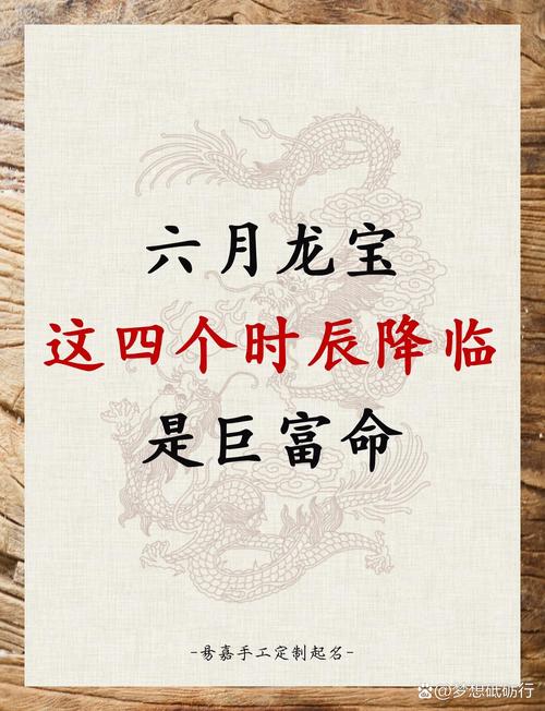 6月9日什麼日子