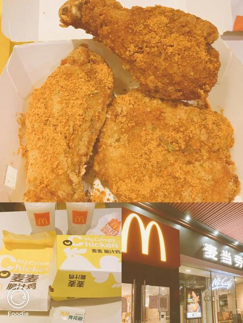 麥脆雞只有台灣有嗎