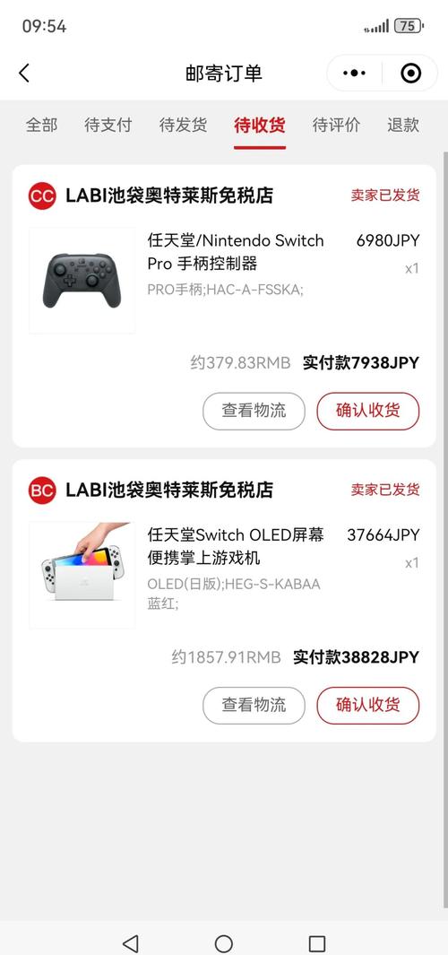switch買錯遊戲可以退嗎