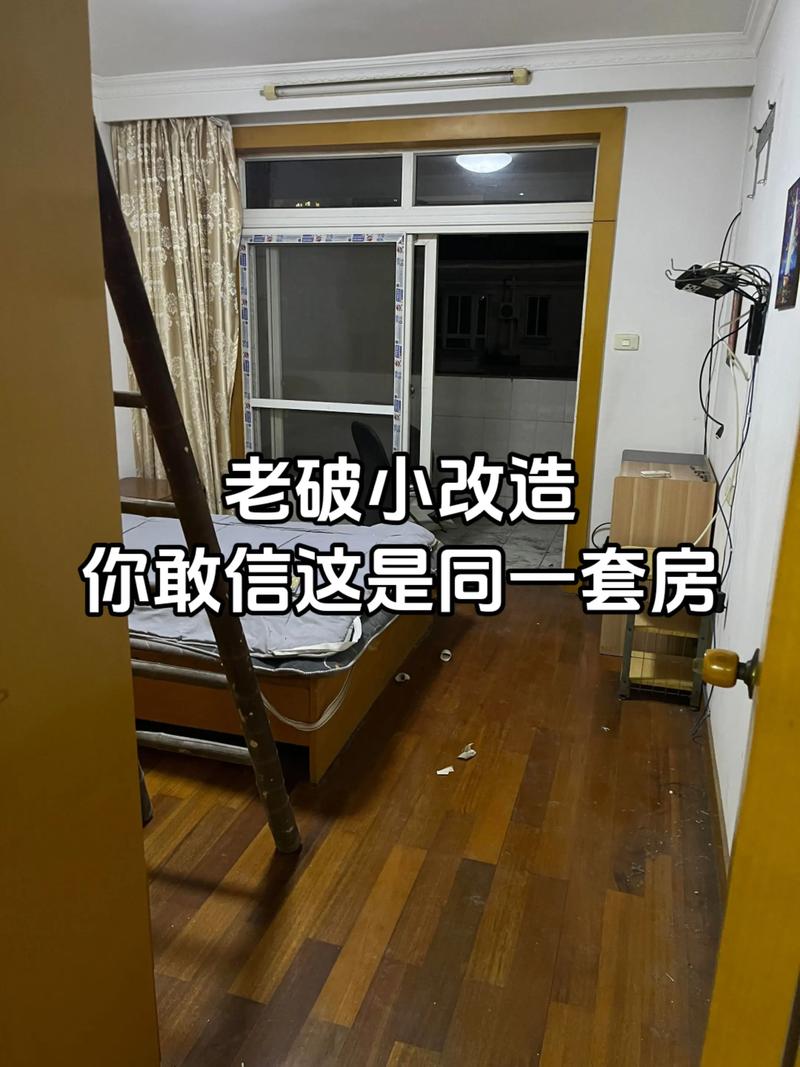老屋翻修一坪多少:解析老屋翻修預算與影響價格的關鍵因素,打造您的理想居家 1 老屋翻修一坪多少