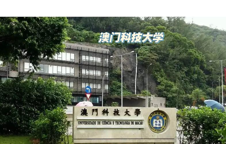 弘光科技大學是私立的嗎